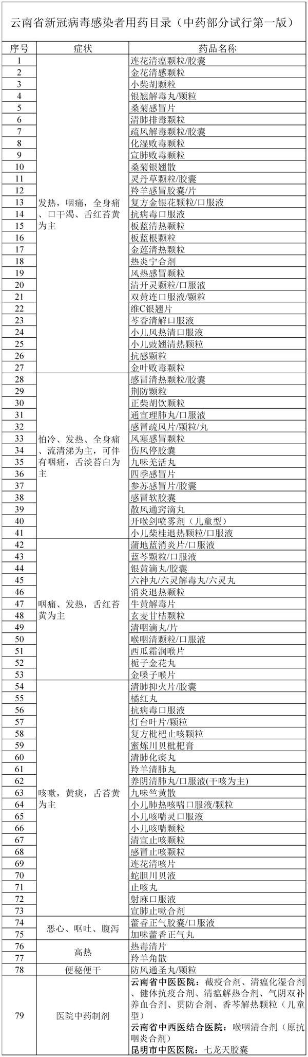 微信圖片_20221226135146.png