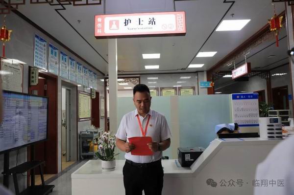 調(diào)整大小 微信圖片_20240730174145.jpg