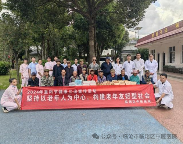 調(diào)整大小 微信圖片_20241112102618.png