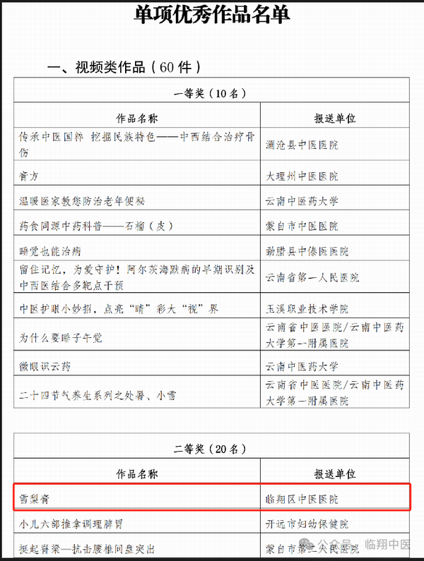 調(diào)整大小 微信圖片_20241112103531.png